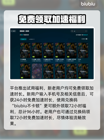 CS掉帧？这几招让你流畅吃鸡！🎮🔥截图4
