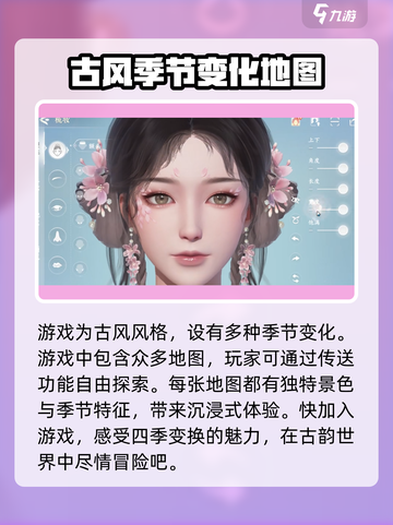 浮生忆玲珑体验服资格申请链接介绍截图3