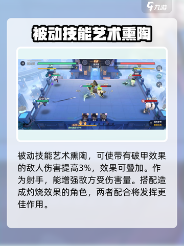 🔥破晓序列: 红孩儿技能大曝光！游戏党必看🔥截图4