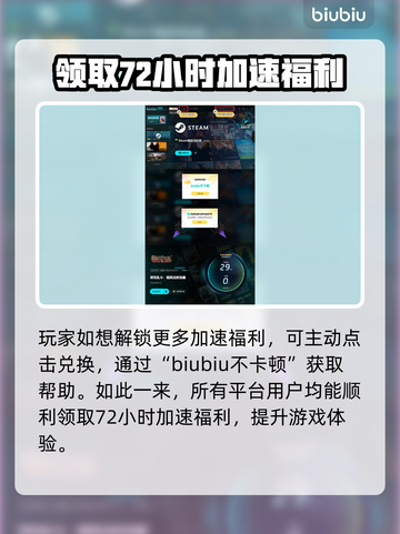 背包乱斗上线！🔥超低发售价格曝光，玩家狂喜🎉截图5