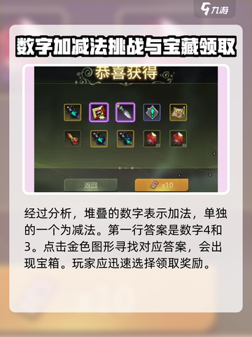 龙之谷世界图案任务🔥超简单完成攻略✨截图4