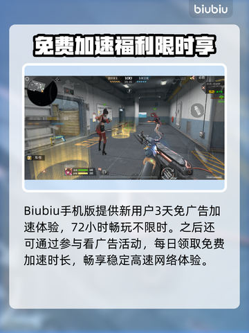 🔥CF手游闪退？速看解决方法！💥截图3