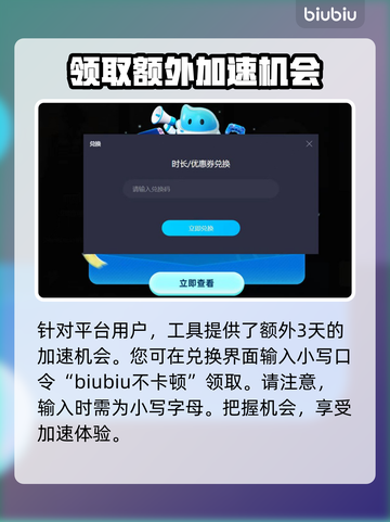 碧海黑帆🔥进不去？加速器👉搞定！截图4