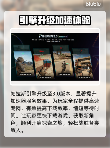 🔥《罪恶装备Strive》新DLC联动时间曝光！🎮💥截图4