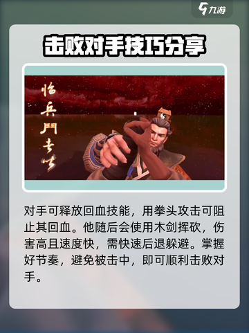 无尽噩梦6捕盗行纪钟馗怎么样介绍截图4