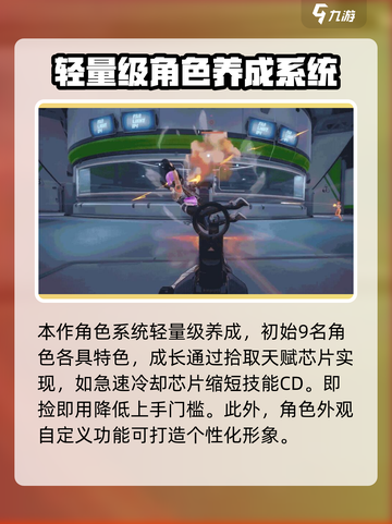 远光84哪个国家的介绍截图4