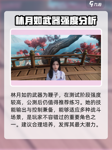 仙剑世界🔥五星角色大揭秘！你最爱谁？截图5