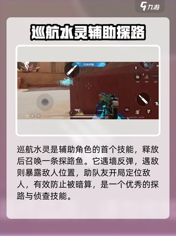 天启行动🔥汐灵强度分析来啦！新手必看✨截图2