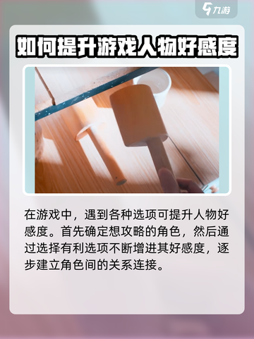 怦然心动的瞬间上线时间介绍介绍截图5