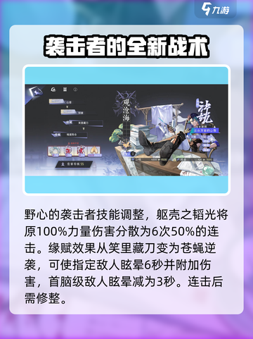 观沧海实战强度爆表！咏月风雅全面解析🔥游戏党必看！截图4