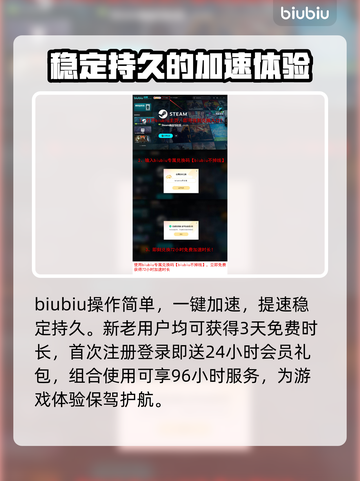 时空奥德赛测试时间来了！🔥游戏迷速看🚀截图4