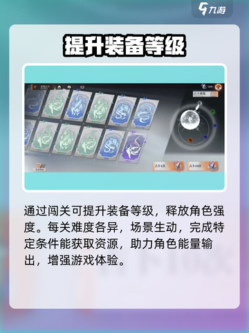 龙族卡塞尔之门🔥轮回石廊玩法大揭秘！💡截图3