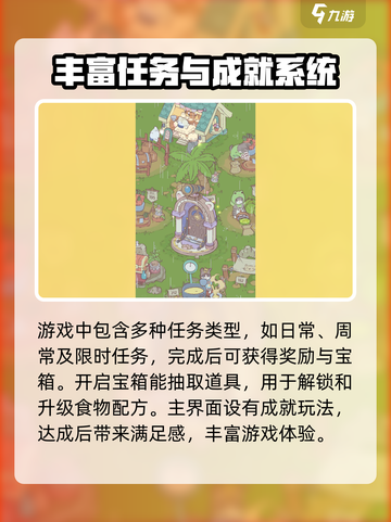 猫咪和汤正版下载🔗，铲屎官必玩🎮！截图5