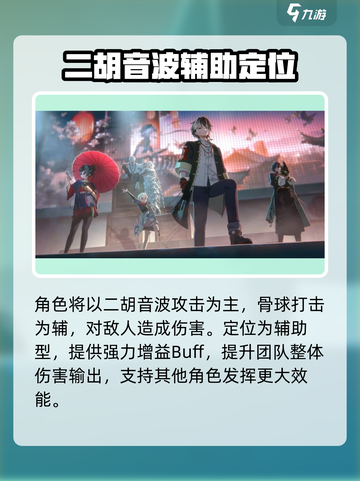 归龙潮将离怎么样介绍截图5