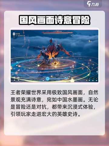 王者荣耀世界测试资格获取方式介绍截图3