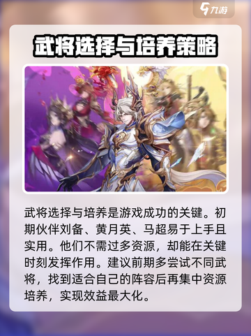 将灵说氪金吗介绍截图3