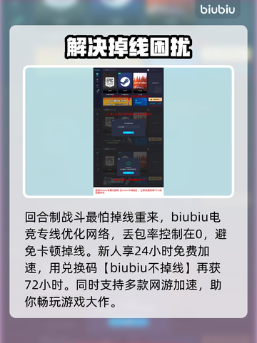 王国战争黑王子🔥发售日期大曝光！📌截图4