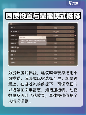 无限暖暖基础操作指南介绍截图3