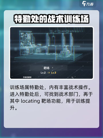 三角洲行动手游🔥训练场玩法大揭秘！快来看看➡截图2