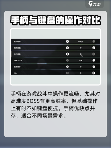 鸣潮⚡手柄设置教程来了！玩鸣潮必看💡截图3