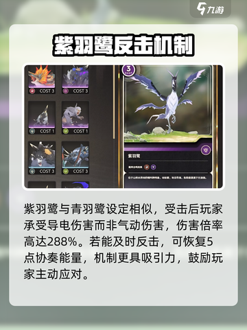 🔥鸣潮声骸神选推荐！⚡必拿SSR🎯截图3