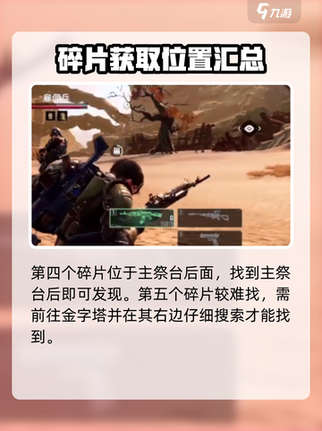 原神代号56风蚀沙🔥超全用途解析来了！截图5