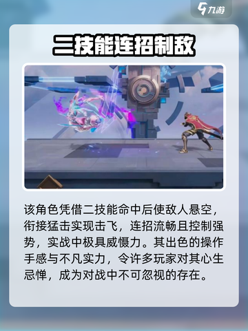 《星之破晓》朵莉亚剧情炸裂💥截图4