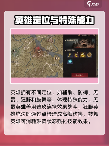 龙息神寂元素领域机制介绍介绍截图2