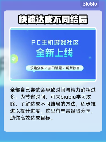 告别回忆双想加速器推荐，游戏流畅必备🔥🎮截图7