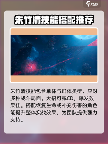 斗罗大陆史莱克学院最强🔥队伍搭配攻略来啦！截图3