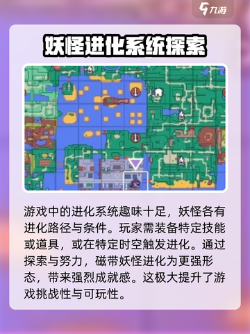 磁带妖怪子弹仔进化🔥游戏细节大曝光！截图4