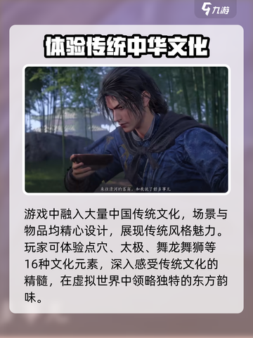 燕云十六声🔥上线时间曝光！玩家狂喜📅截图3