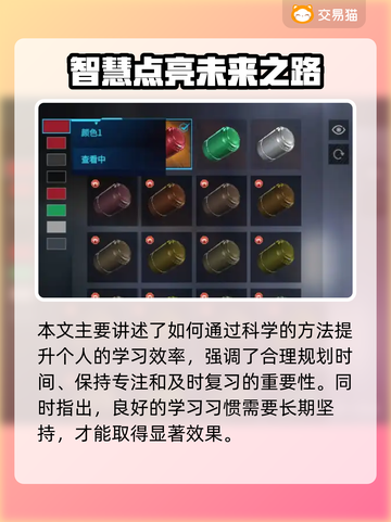 🔥《解限机》明日香捏脸+矛隼初号机涂装大公开！💥🎮截图4