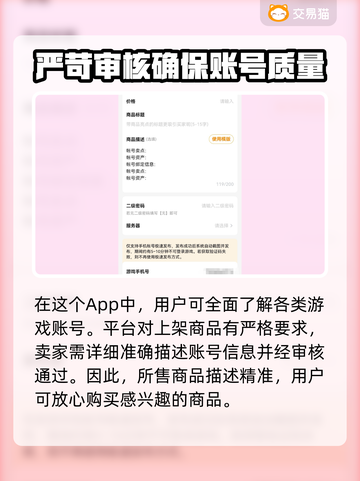 侠义九州成品号💥超值购买渠道推荐🎉截图3