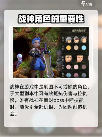 龙之谷世界战士职业🔥超强解析来啦！截图3