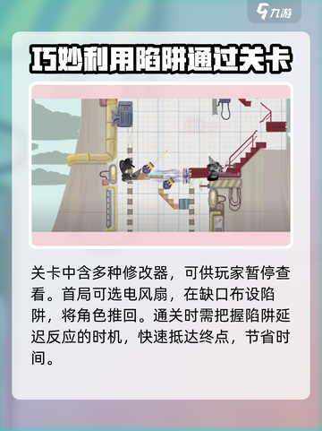 超级鸡马修改器玩法💡带你轻松上手JNI版！🎮截图4