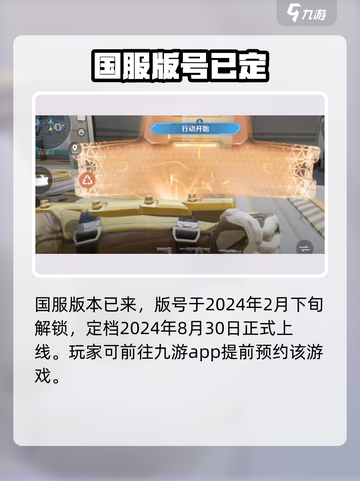 天启行动英文叫什么介绍截图3