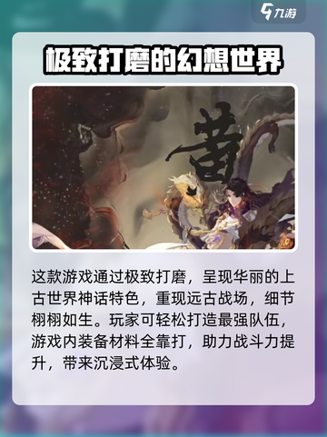 花语卷攻略大全介绍截图4