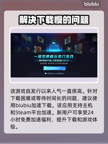 黑神话悟空🔥在线人数飙升，销量爆表🔥截图4