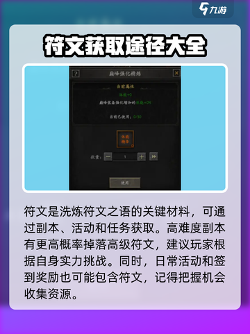 无尽寒冬巅峰等级玩法介绍介绍截图4