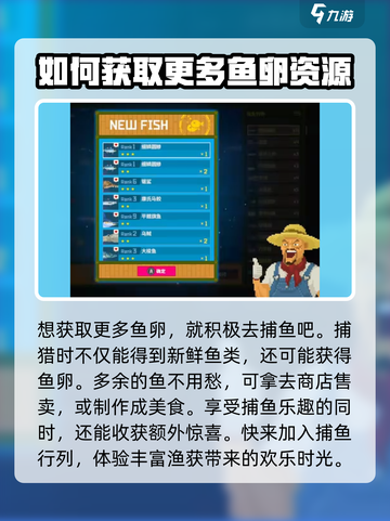 潜水员戴夫养鱼攻略介绍截图4