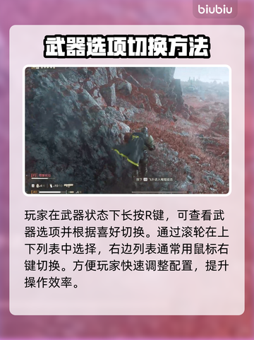 绝地潜兵2💎操作指令大全，玩家必看！截图3