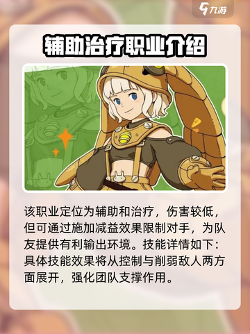 二之国交错世界机械师怎么样介绍截图3