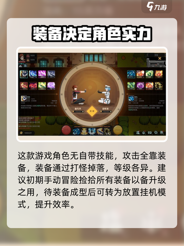 我在地球修仙有系统技能介绍介绍截图4