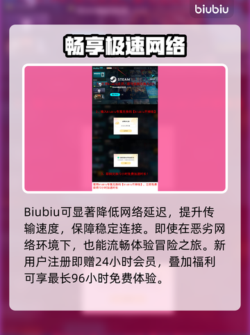 🎮霓虹深渊2发售日期曝光！限时福利大放送💥截图4