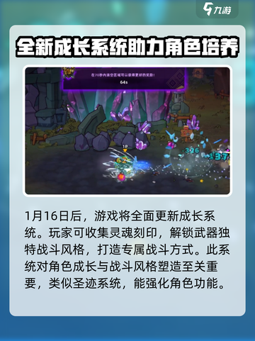 失落城堡2圣迹怎么玩介绍截图4