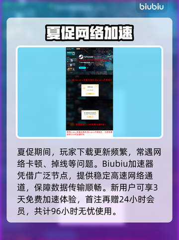 🔥2025Steam夏促打几折？速看省钱攻略！🎮💥截图4