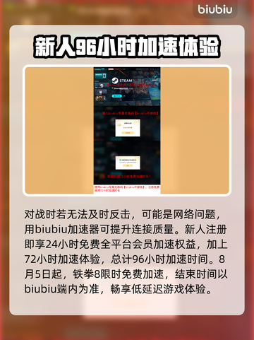 铁拳8🔥上线时间大曝光！玩家沸腾了💥截图4