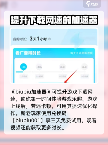 游戏党必看！🔥昊缘加速器带你畅玩和平精英🎉截图2