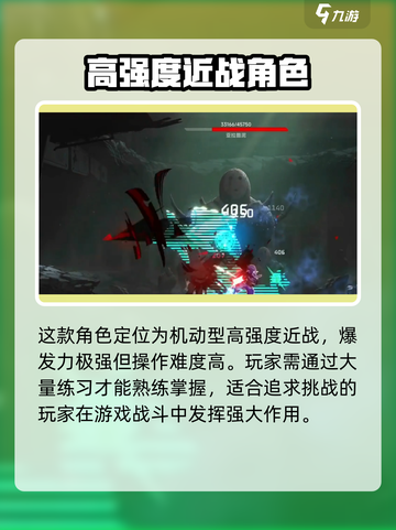 苍翼混沌效应11潜能选择哪个好介绍截图2